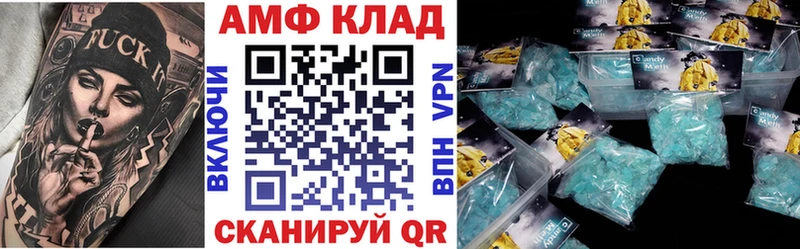 Амфетамин 98% как найти закладки Фролово