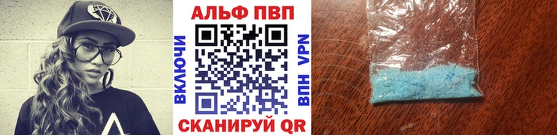 Альфа ПВП мука  darknet наркотические препараты  Фролово 