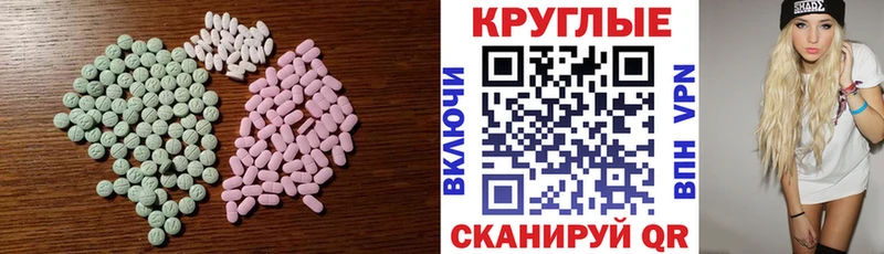 ссылка на мегу как войти  дарнет шоп  Фролово  площадка клад  ЭКСТАЗИ mix 