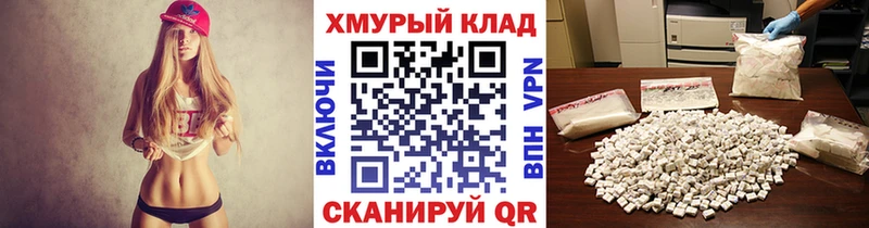 ГЕРОИН герыч  купить наркоту  darknet официальный сайт  Фролово 