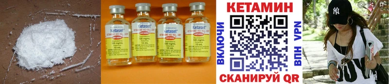 дарк нет Telegram Фролово КЕТАМИН ketamine