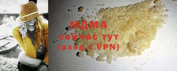 ALPHA-PVP Армянск