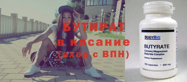 прущая мука Аркадак