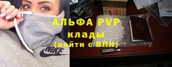 кристаллы Покров