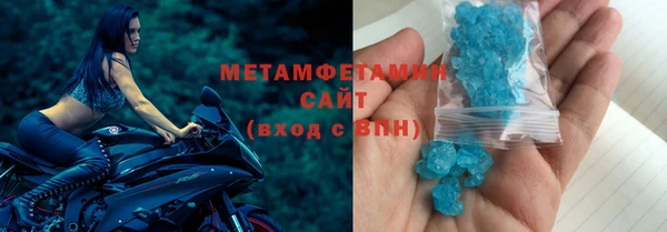 ALPHA-PVP Армянск