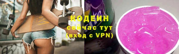 ALPHA-PVP Армянск