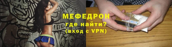 прущая мука Аркадак