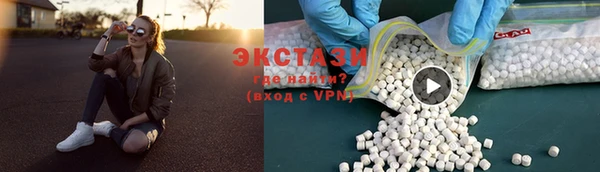 ALPHA-PVP Армянск