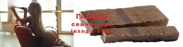 ALPHA-PVP Армянск
