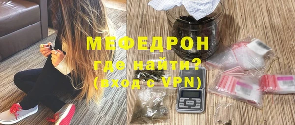 прущая мука Аркадак