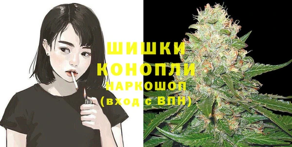 ALPHA-PVP Армянск