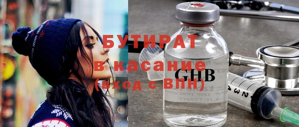 прущая мука Аркадак