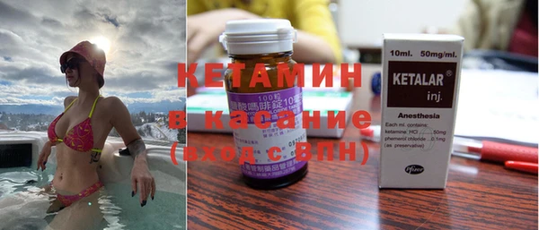 ALPHA-PVP Армянск