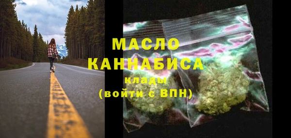 ALPHA-PVP Армянск