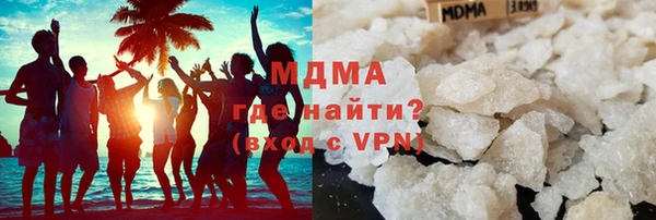 ALPHA-PVP Армянск