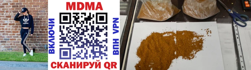 MDMA Molly  Фролово 