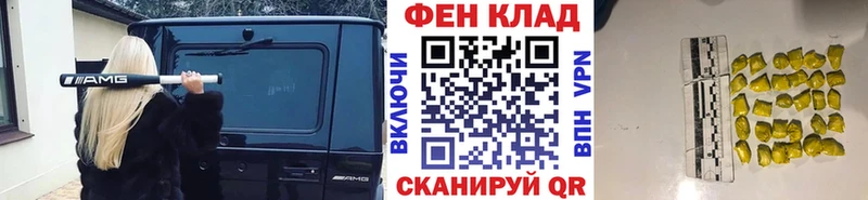 наркотики  Фролово  blacksprut маркетплейс  МЕТАМФЕТАМИН кристалл 
