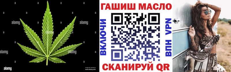 купить наркоту  Фролово  Дистиллят ТГК вейп 
